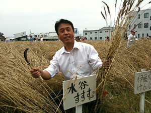 2010 市民参加体験型イベント 第二弾「収穫体験」